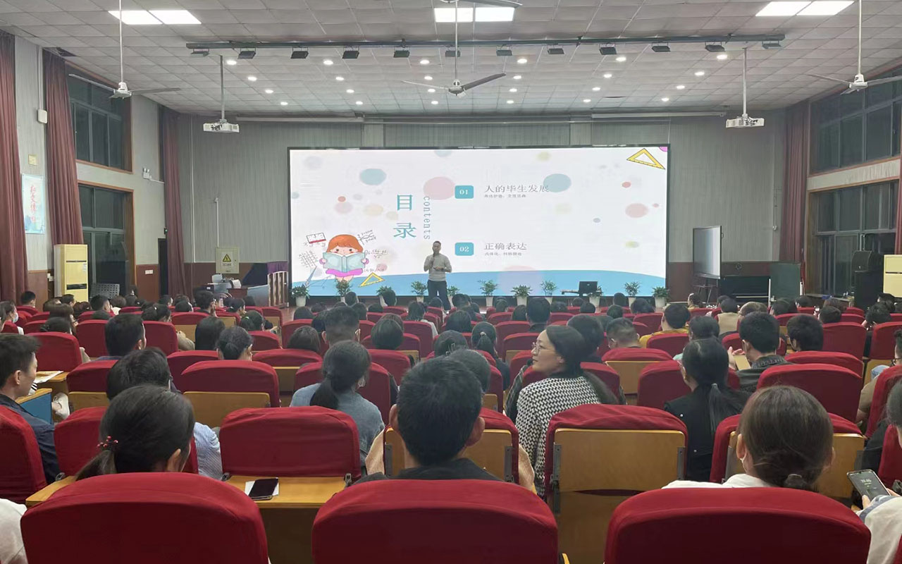 林西雅戈尔小学