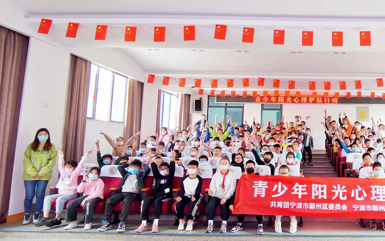 林西青少年阳光护航